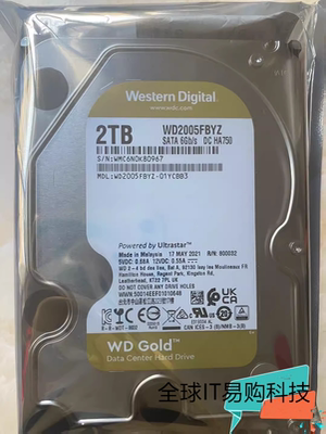 WD/西部数据 WD2005FBYZ 2TB SATA 金盘128M 监控安防台式机硬盘