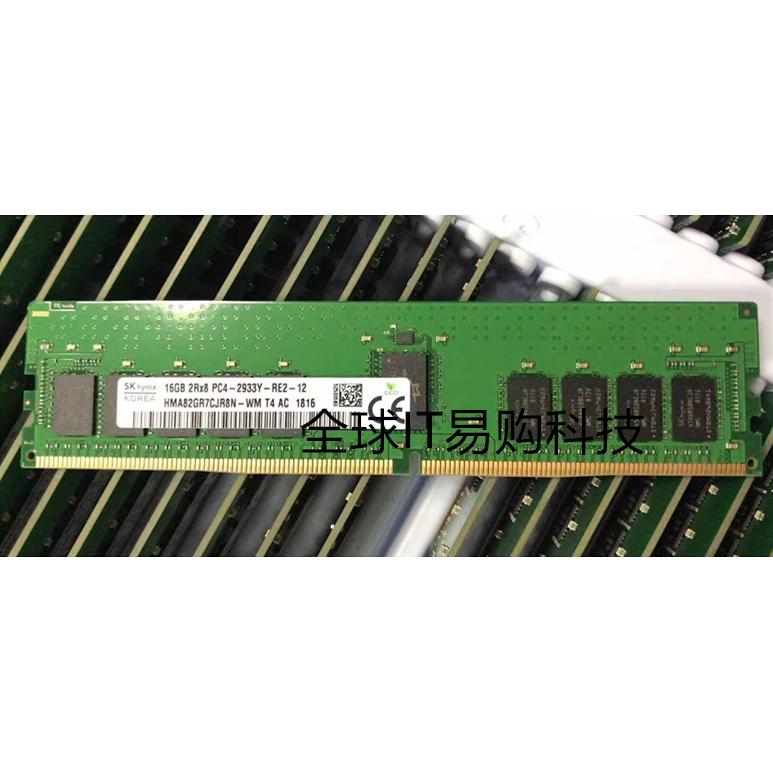 DELL T5820 T7820 T7920 T7920 内存 16G 2RX8 DDR4 2933 ECC REG