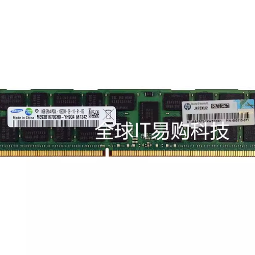 DL385 DL360 DL380 DL580 DL388 G6 G7 G8 内存条 8G 1333 REG