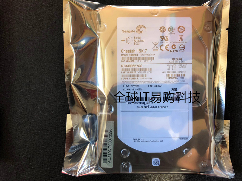 全新 联想 浪潮 ST3300657SS 300G 15K SAS 3.5 03X3621 67Y2503