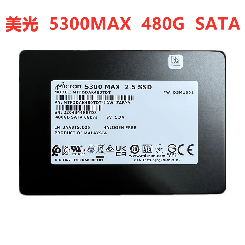 美光5300MAX 480GB MTFDDAK480TDT-1AW1ZABYY 固态硬盘 SSD