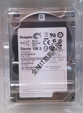 全新 浪潮 希捷 Savvio 10K.5 ST9600205SS 600G 10K SAS 2.5硬盘