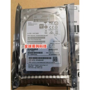 Gen8 硬盘 SAS 881507 001 10K 2.4T 2.5寸 Gen9 881457 B21