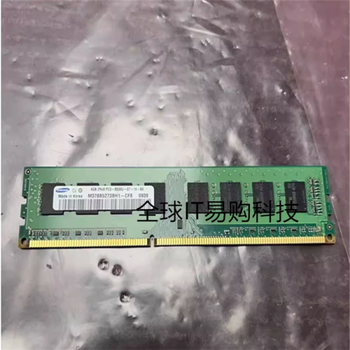 三星4G 2RX8 PC3-8500U-07-10 1066台式机内存 M378B5273BH1-CF8