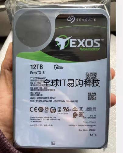 ST12000NM001G 3.5氦气12T企业级机械硬盘12TB 7.2K SATA