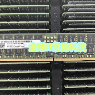 ECC 镁光96G 5600B PC5 REG服务器内存MTC40F204WS1RC56BB1 2RX4