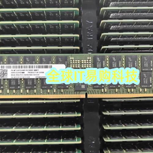 DDR596G2RX4ECCREG服务器