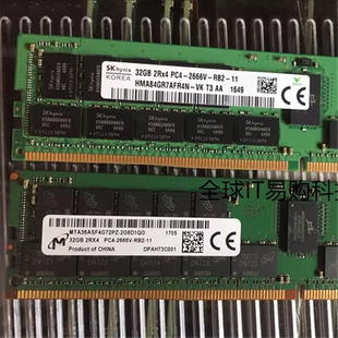 R640 R740xd R940 DELL 32G R540 R740服务器内存DDR4 2666V R440