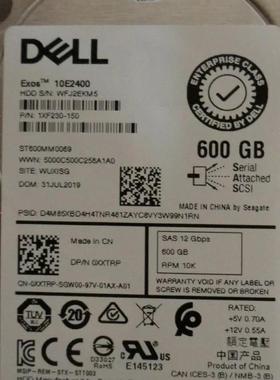 戴尔 ST600MM0069 0XXTRP 600G 2.5寸10K SAS 12GB服务器硬盘