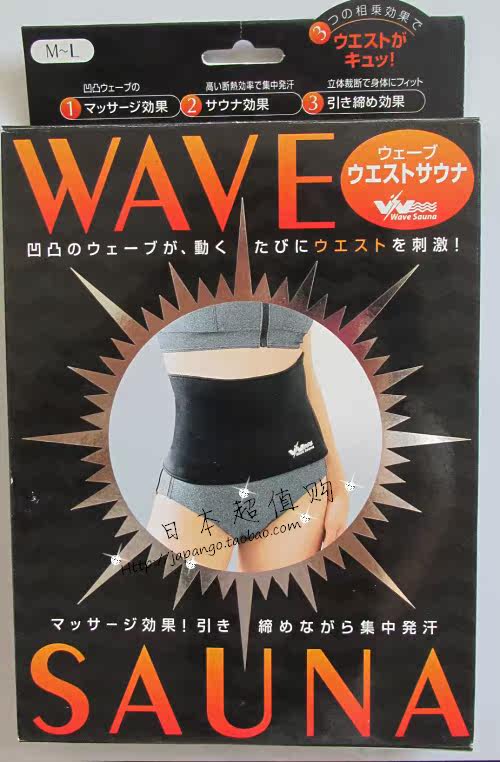 Corset - Ref 671180 Image 3