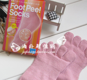 超值购正品co*g*it凝胶美白保湿去角质美脚防干裂五趾袜地板袜