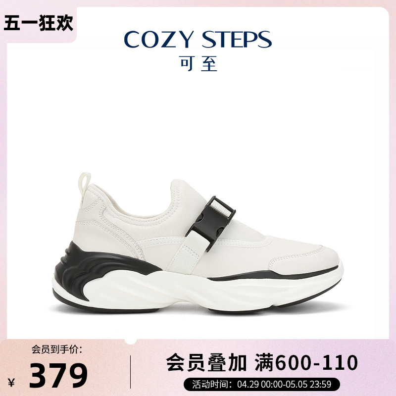 COZY STEPS可至扣带运动鞋拼接透气休闲鞋轻盈舒适运动小白鞋女款-封面