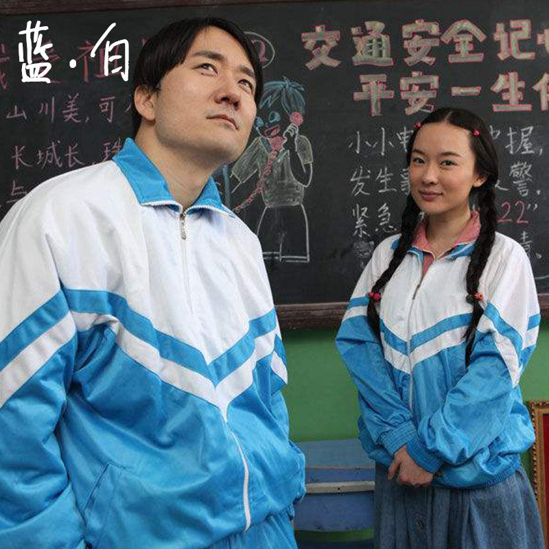 春秋潮流拼色学生校服秋冬休闲金光绒套装中学生服班服经典蓝运动