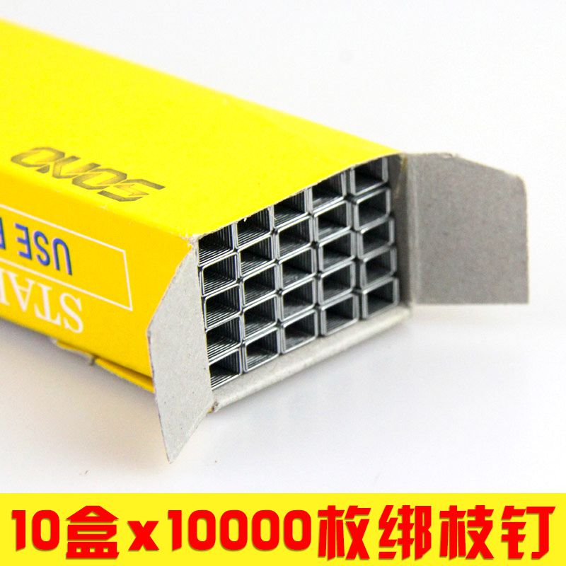 grape Artifact Dedicated nail Vine tape End machine thickening currencyin the Flower delivery/Flowers simulation/Plants gardening , Gardening supplies , Other Garden Supplies  category - from Buy2taobao.com to provide professional Taobao agent buy service