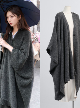 [做货中]易梦玲同款灰色过膝中长款时尚蝙蝠袖宽松慵懒风斗篷毛衣