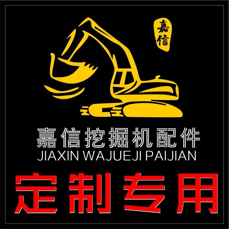 京谷仕来图定做  邮费专拍链接