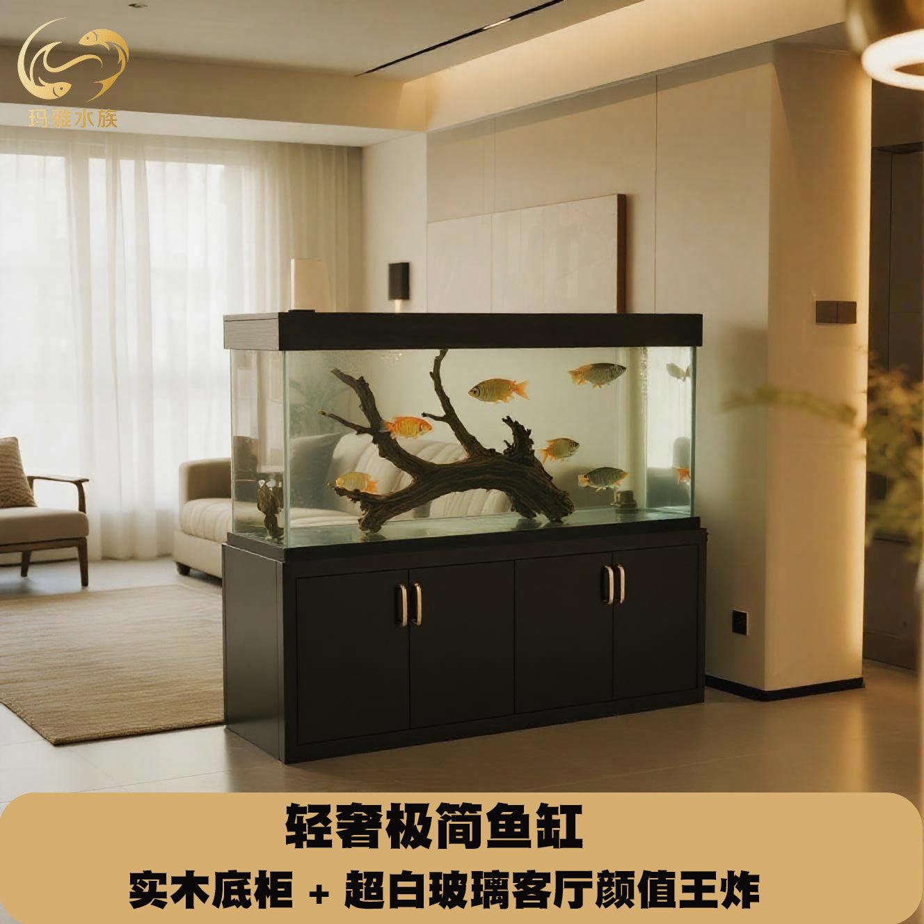 新款中式实木鱼缸家用客厅大型底底柜/落地缸