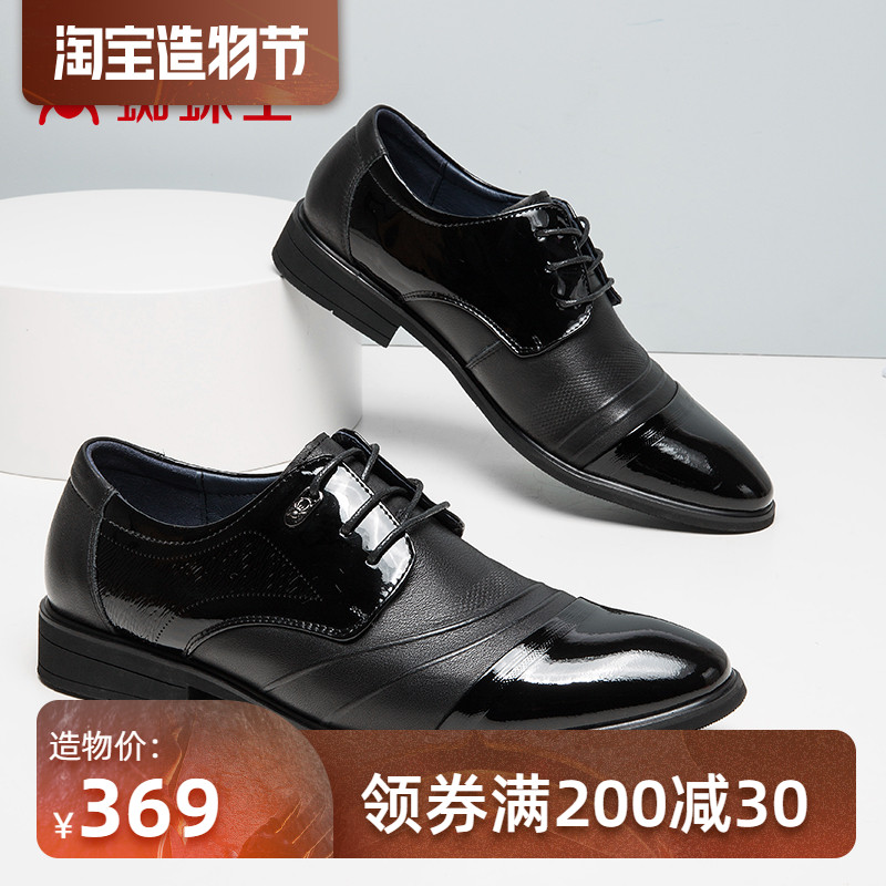 蜘蛛王男鞋真皮2023新款黑色休闲春季商务正装头层牛皮软底皮鞋男怎么样,好用不?