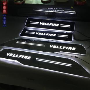 LED走马灯门槛条 适用于 流光迎宾踏板 丰田威尔法 20系 VELLFIRE