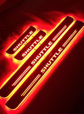 适用于 本田shuttle迎宾踏板 流光LED动态门槛条 16-21款PRIUS