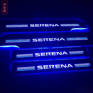 C27 C26 流光LED灯迎宾条踏板门槛条 POWER serena 适用于 C28