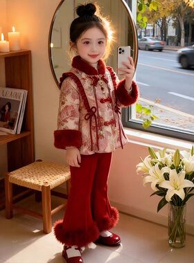 女童加绒年服冬季套装2026新款儿童新中式唐装女孩国风盘扣两件套