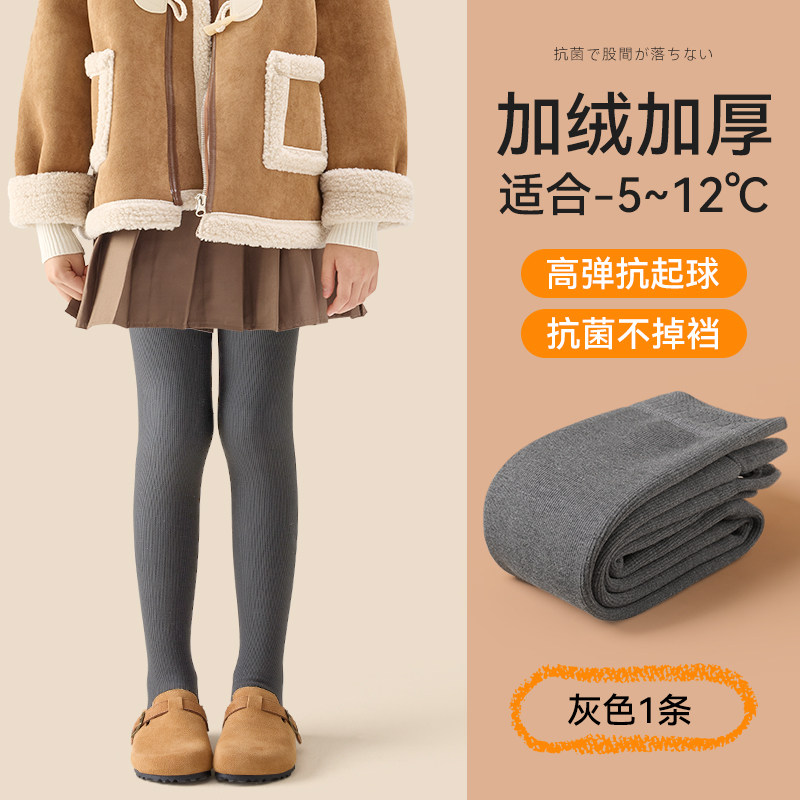 女童冬季加绒打底裤加厚保暖裤子中大童薄绒外穿秋冬款儿童连裤袜,童装/婴儿装/亲子装,儿童袜子(0-16岁),淘宝优惠券,粉丝福利购,淘宝优惠卷