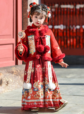 汉服女童冬装宝宝国风唐装马面裙古装儿童新年送礼加厚过年拜年服