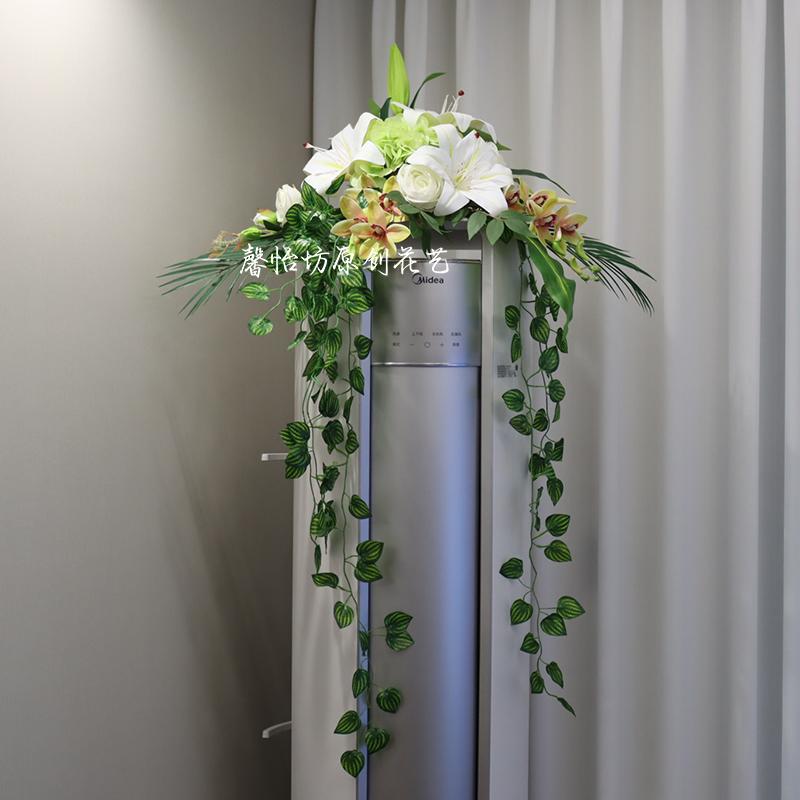 花摆设顶花艺电视柜花空调吊垂花