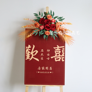 仿真门头花假花迎宾牌花开业婚礼庆典水牌花kt板花指示牌花艺挂花
