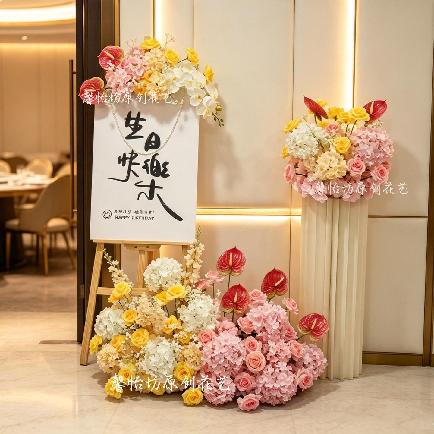 给客户布置生日宴一套迎宾牌花艺
