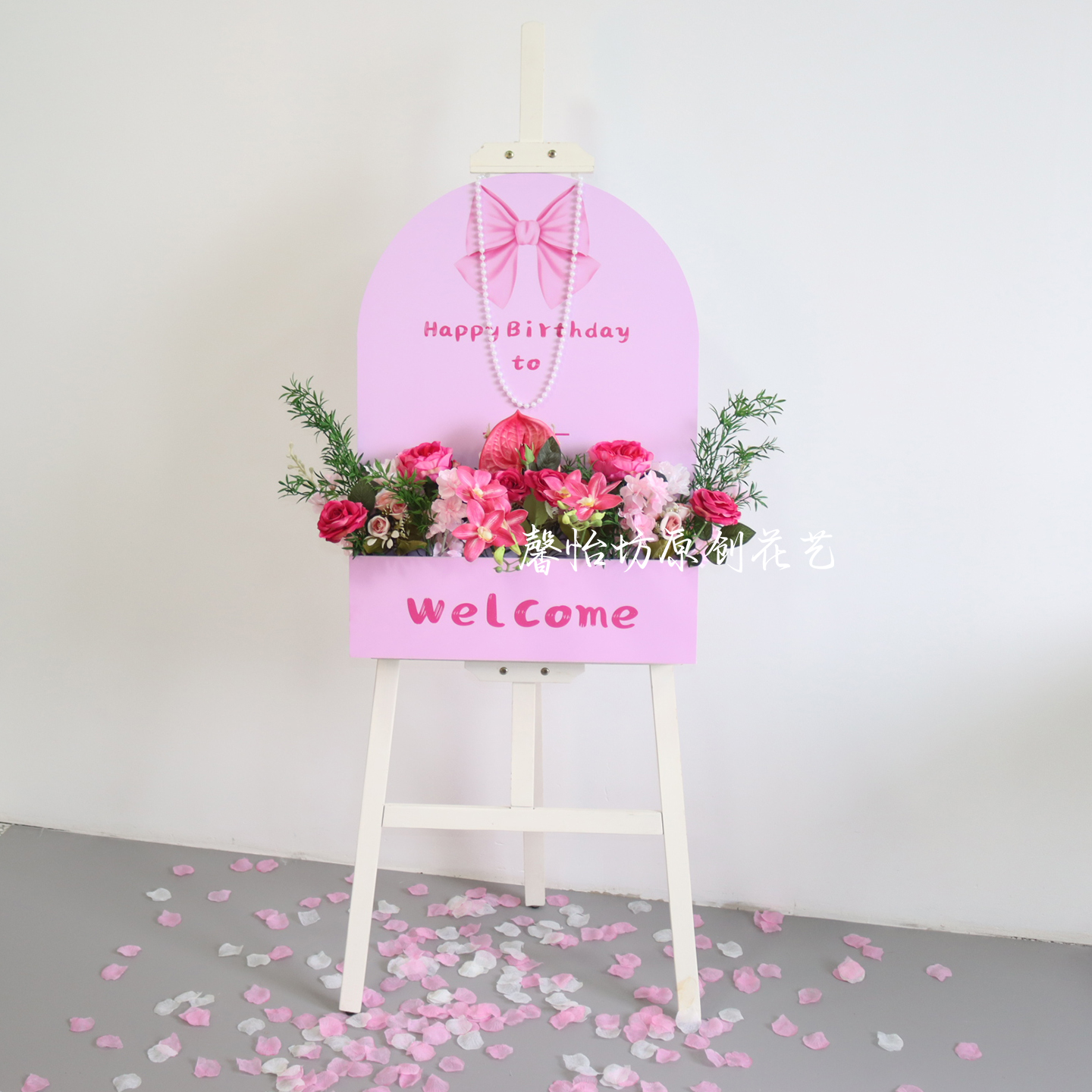 我们的迎宾牌是加厚的PVC板材质