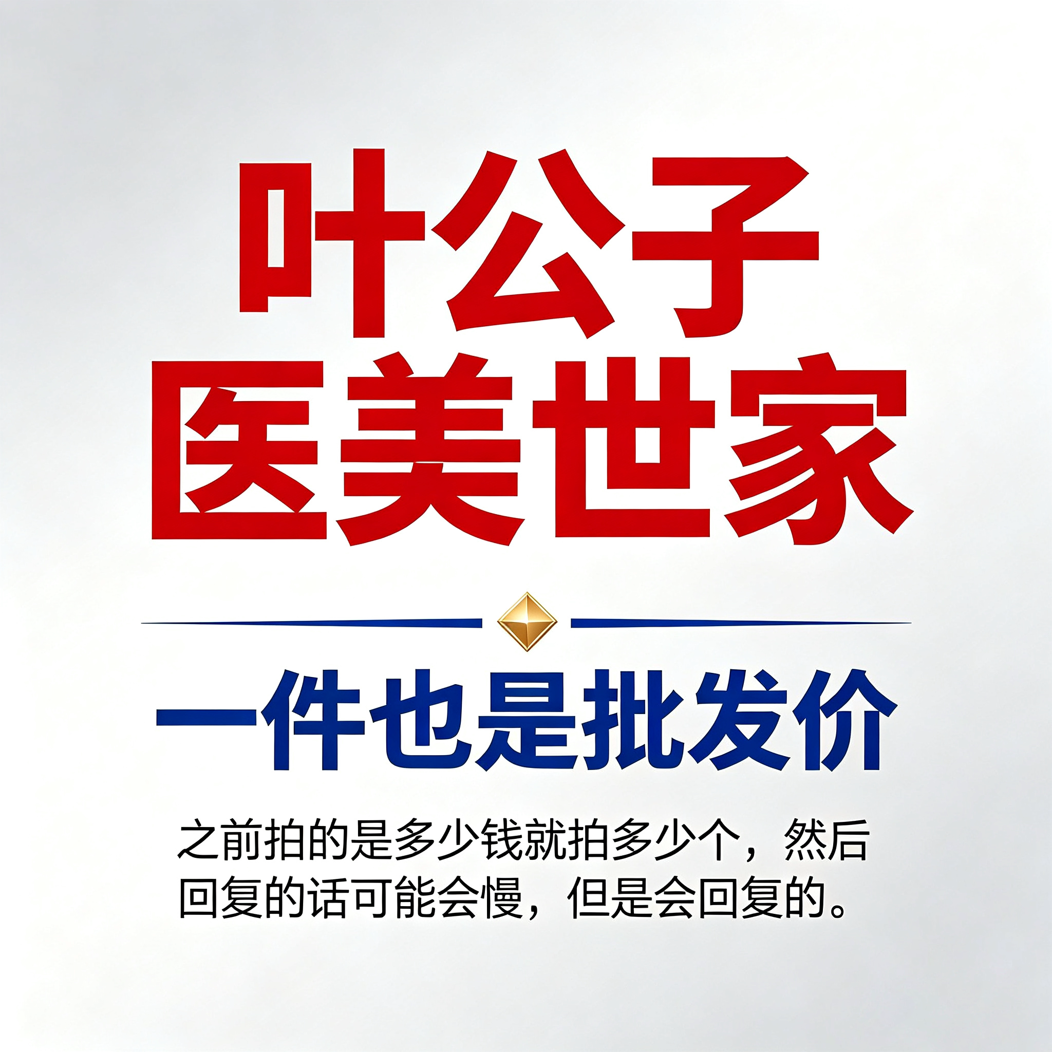 七天黄金修护套组凝光激光皮秒刷酸微针水光面膜组合