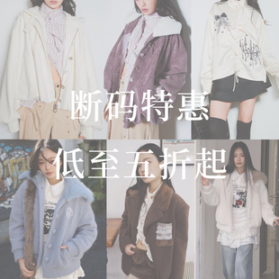 SALE四折起清仓合集款式特价 售完即止