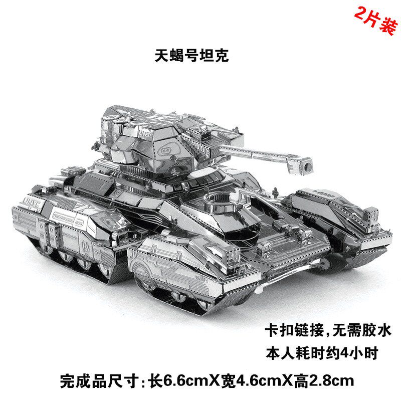 军模火车男朋友拼接建筑免胶二战飞机模型拼装坦克轮船直升机铁片|ruв категории игрушка/коляска/головоломка/блоки/модель, бусы/головоломка/в паре/демонтаж/бить игрушки, головоломка/деревоплита - от Buy2taobao.com для оказания профессиональной услуги покупки агента Taobao