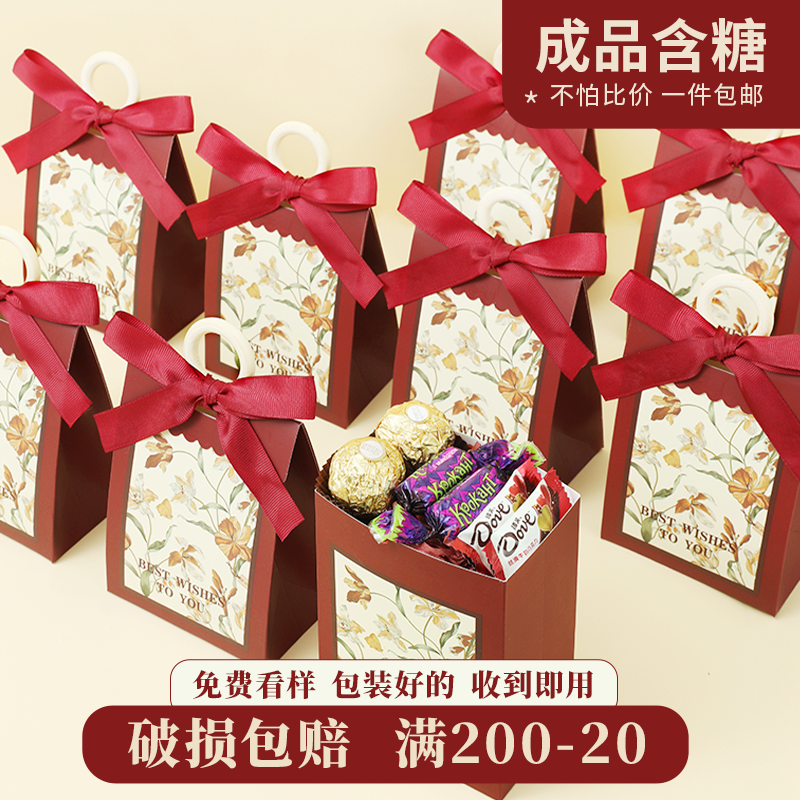 喜糖成品礼盒免费看样