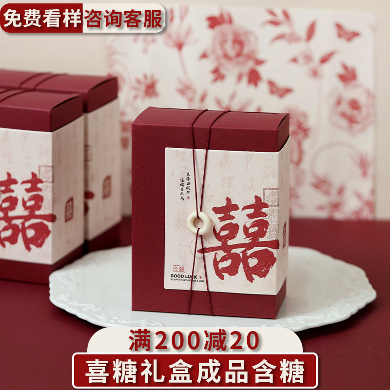 喜糖伴手礼盒套装搭配好