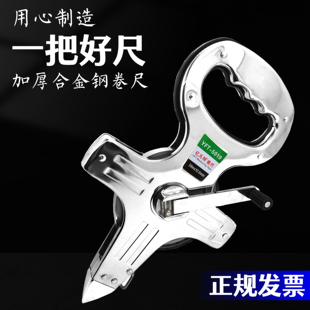 50米钢卷尺不锈钢大尺20米30米防水尼龙覆膜100m工地测量圈尺皮尺