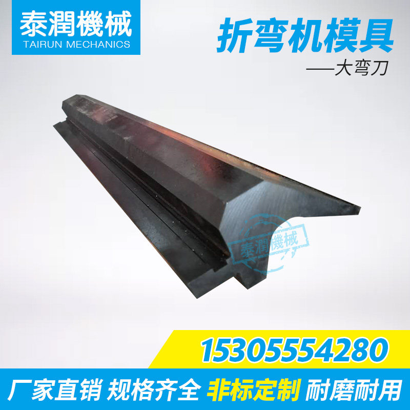 Bending machine Machetes Dagger Die holder Knife mold iron plate Hydraulic pressure Folding Machine Flat Manufactor Direct sellingin the Hardware/Tool , Mechanical Hardware , Other Machine Hardware (New)  category - from Buy2taobao.com to provide professional Taobao agent buy service