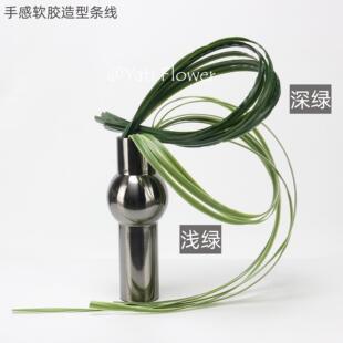 仿真绿线条造型咸水草软胶钢草蒲草 剑叶钢草线条造型草婚庆花艺