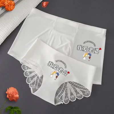 情侣内裤2025新款性感一男一女可爱创意平角内衣套装冰丝无痕裤衩