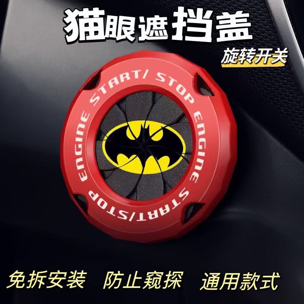 猫眼遮挡盖可爱防盗门入户门堵孔神器二合一通用型高清旋纽式门铃