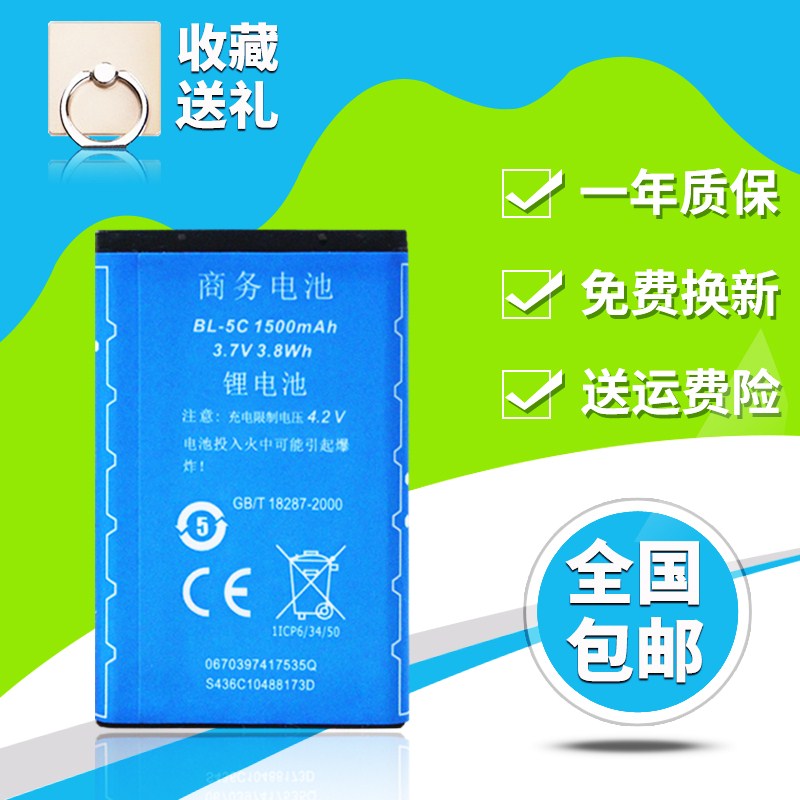 ¶«ÐÅEA118 EA118+ EA138/¼¸Ã×JM88 JM98/»ªÎªG5000 HB5A3ÊÖ»úµç³Ø
