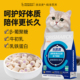 澳滋麦乐免激 猫咪防应激冻干零食营养品炸毛猫咪牛初乳铁蛋白
