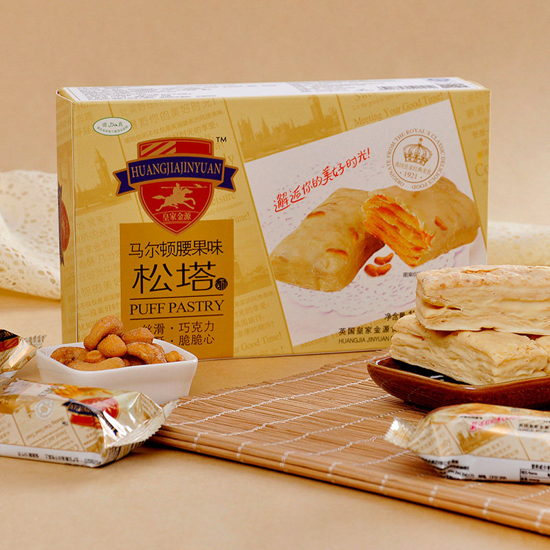 马尔顿巧克力松塔千层酥128g 休闲曲奇涂层饼干零食整箱