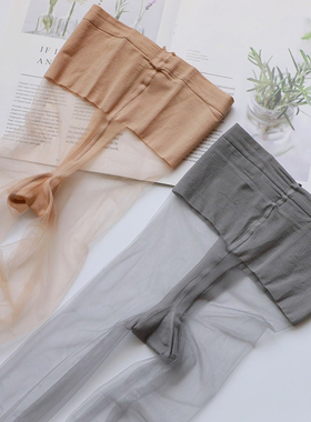 可衣酱肉色丝袜0d超薄隐形透明连裤袜女夏季空姐灰丝性感高透黑丝