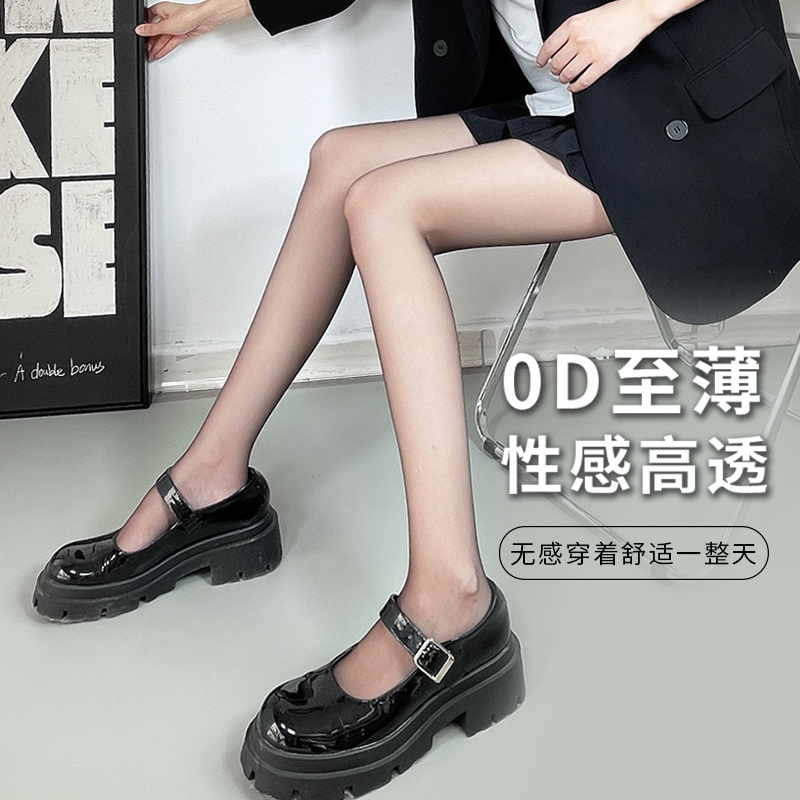 3双装高个子加长0D高透黑丝袜