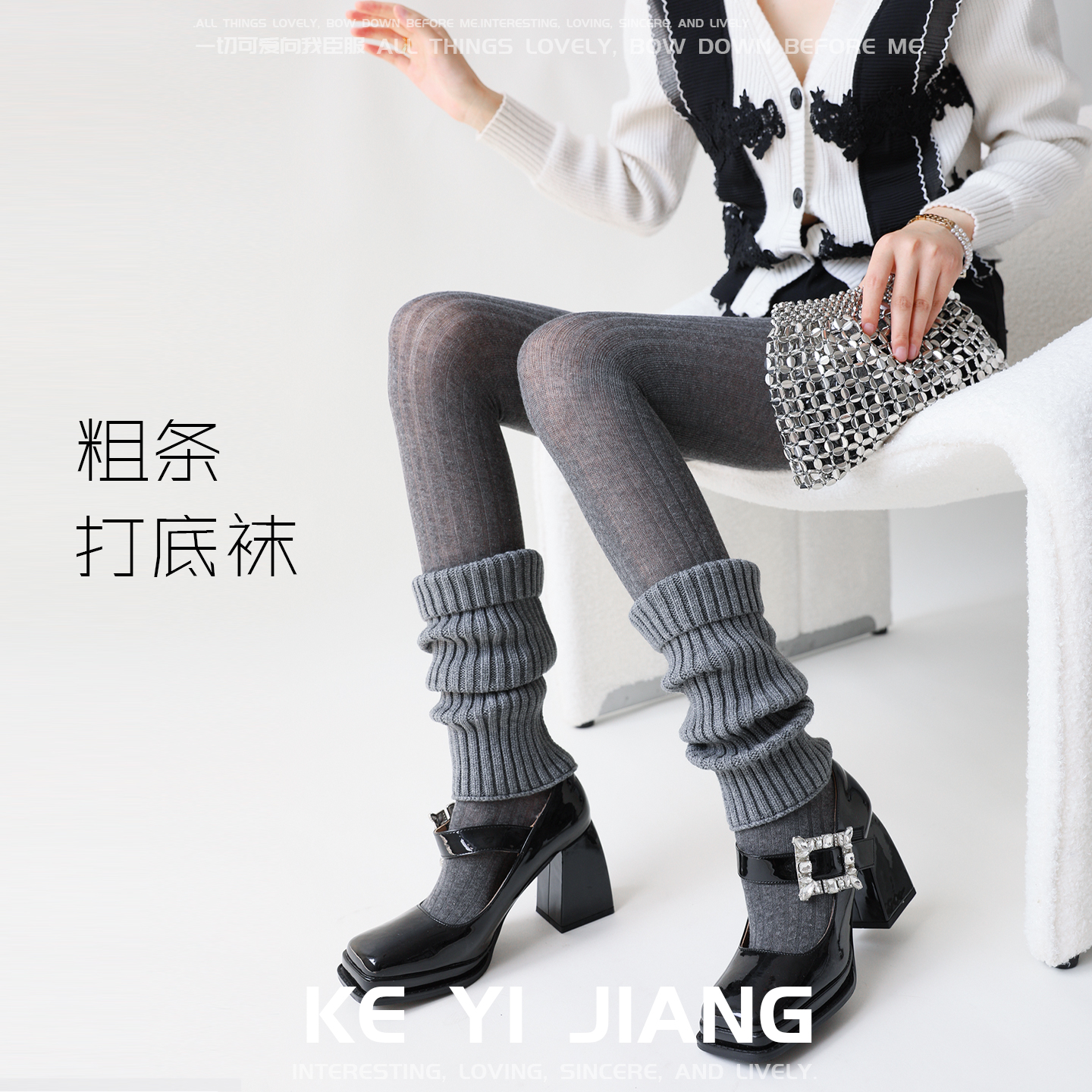 可衣酱粗条打底袜显瘦秋冬防勾丝