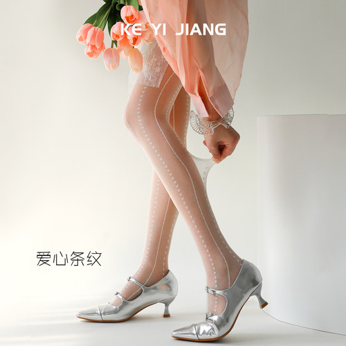 可衣酱【爱心】复古条纹