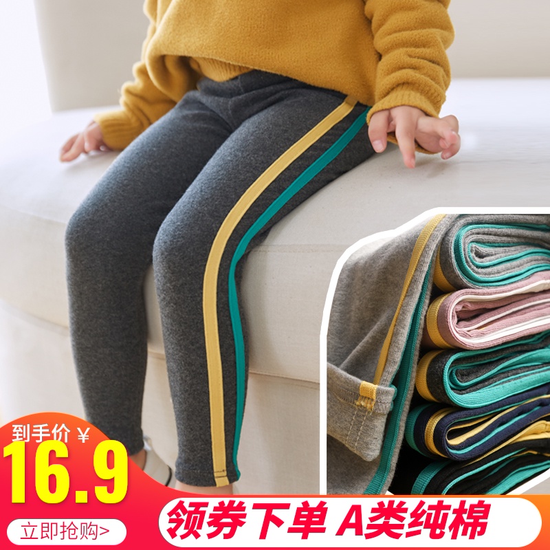 女童秋季纯棉打底裤2020新款洋气儿童条纹休闲裤外穿中大童长裤子